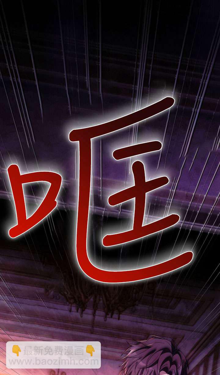 已關閉痛覺設置 - 第23話(1/2) - 2