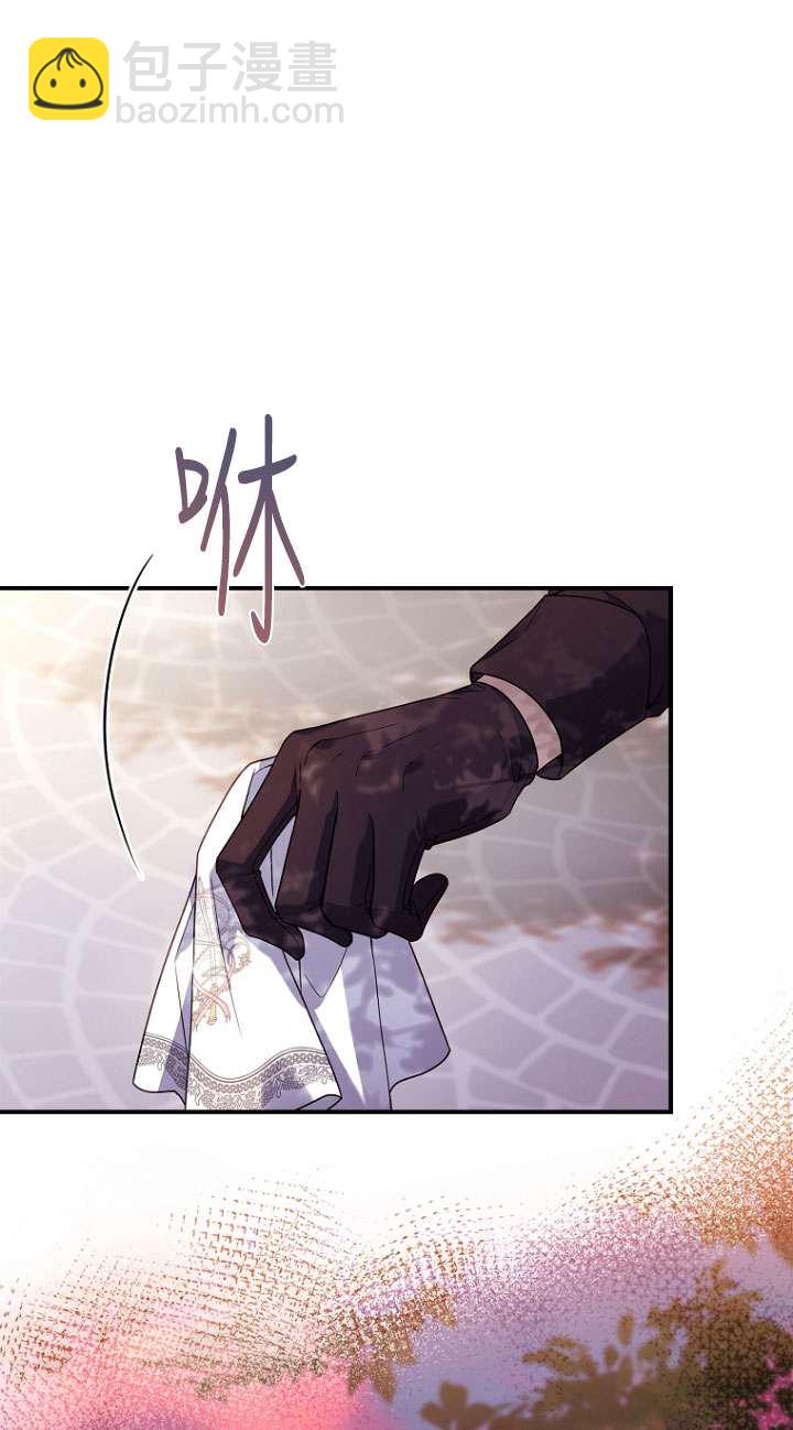 已關閉痛覺設置 - 第27話(1/2) - 1