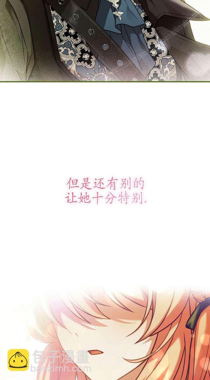已關閉痛覺設置 - 第27話(1/2) - 6