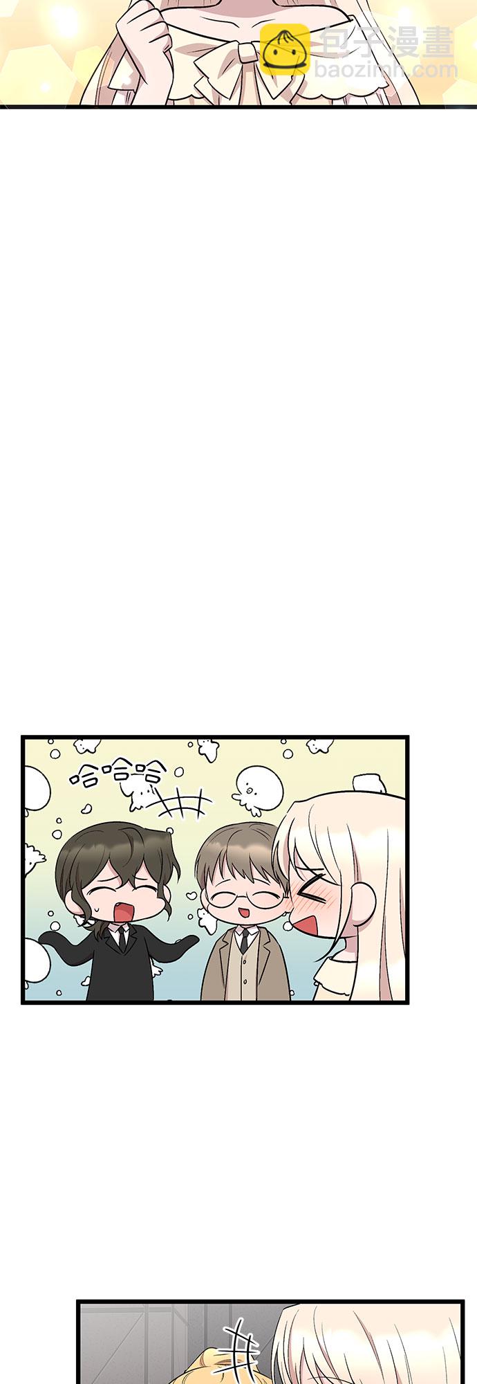 異國的鋼琴之音 - 第51話 - 5