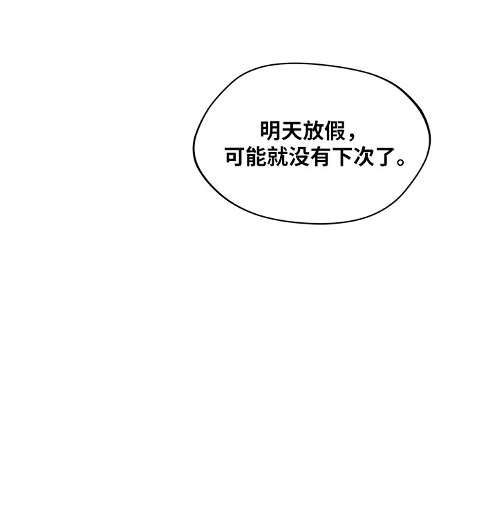 異國的鋼琴之音 - 第51話 - 7