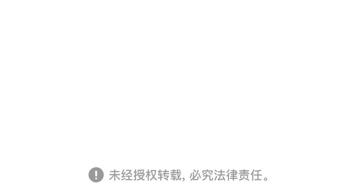 異國的鋼琴之音 - 第51話 - 7