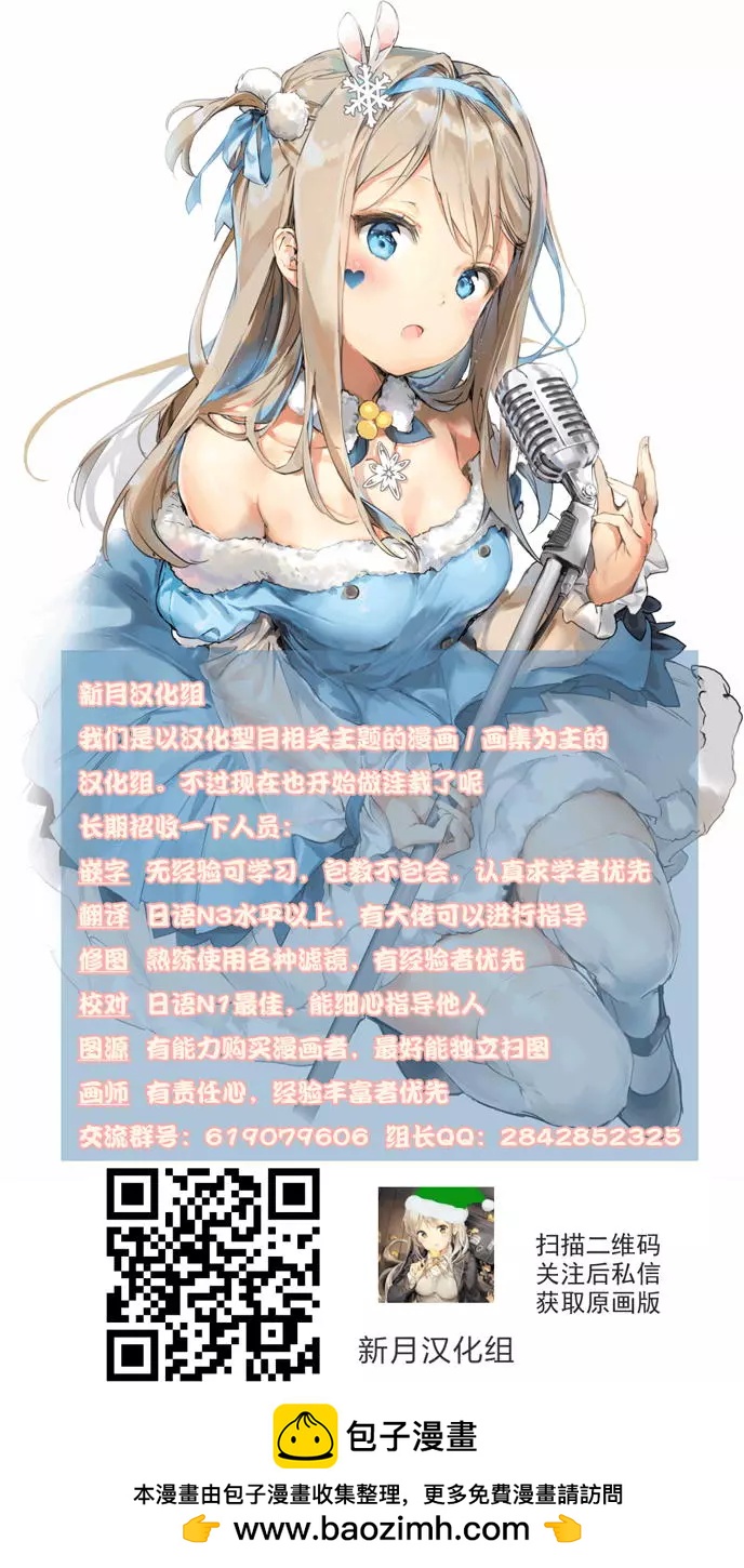 異國風味 - 01回前編 - 1