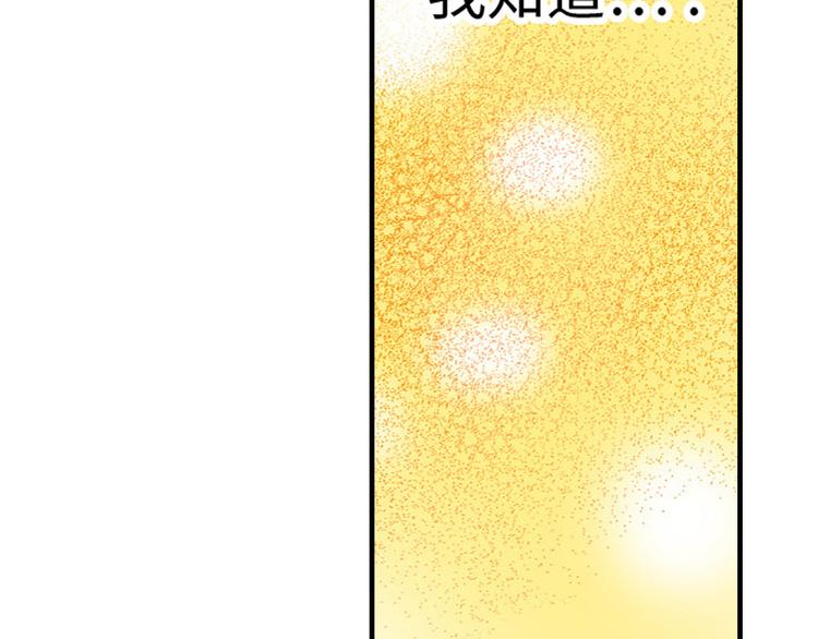 異國之戀 - 第5話(1/2) - 1