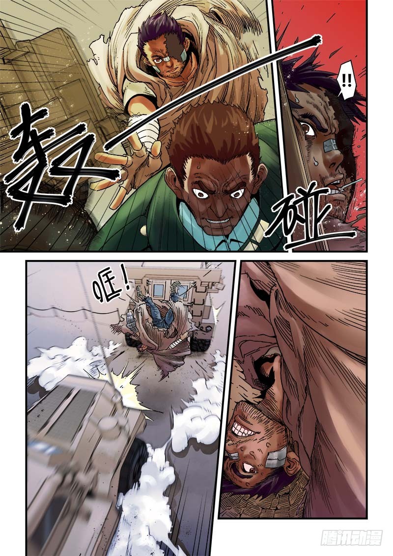 第三话：实时而变-4-第11话