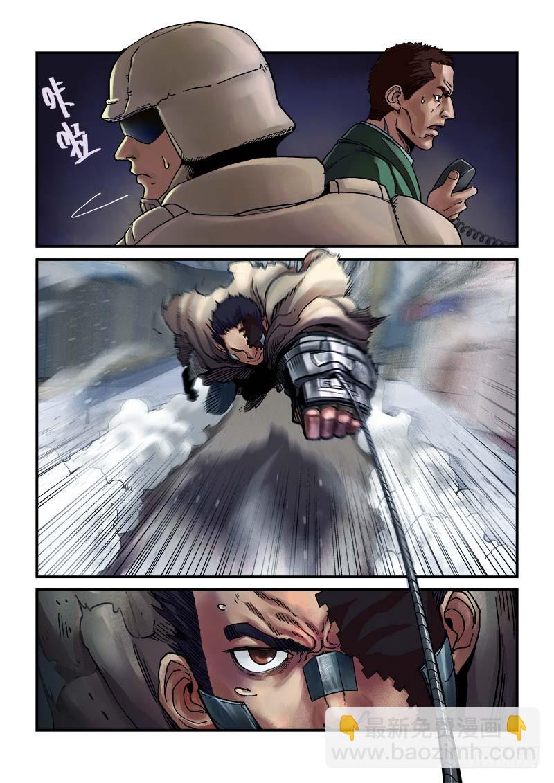 第三话：实时而变-4-第11话