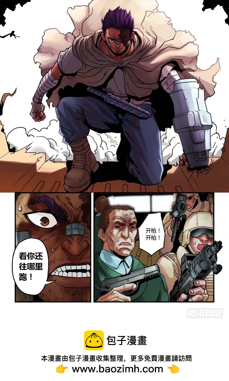 第三话：实时而变-4-第11话