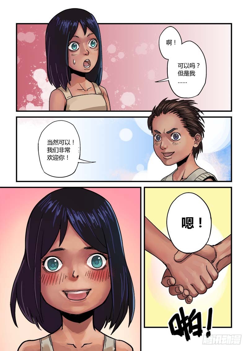 壹號 - 第四話：突入點-1 - 2