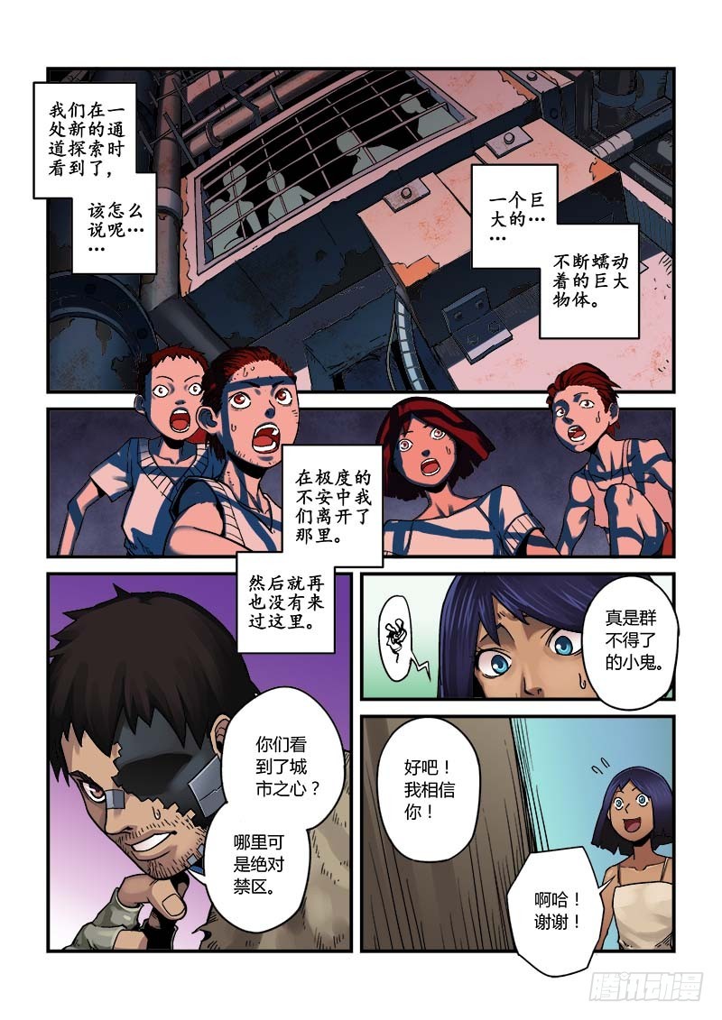 第四话：突入点-3-第15话