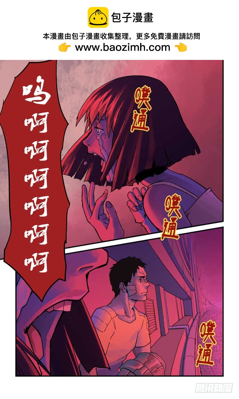 第五话：黑核-2-第19话