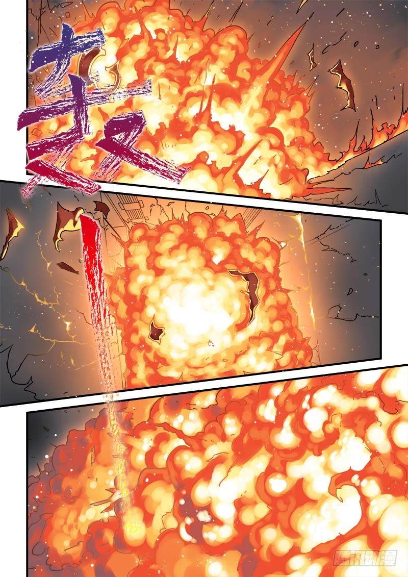 第五话：黑核-6-第23话