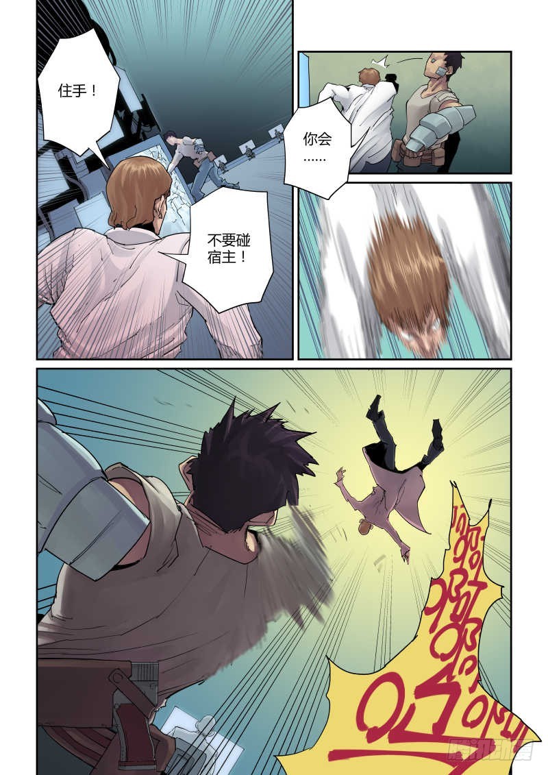 第六话：地下狂欢-2-第25话