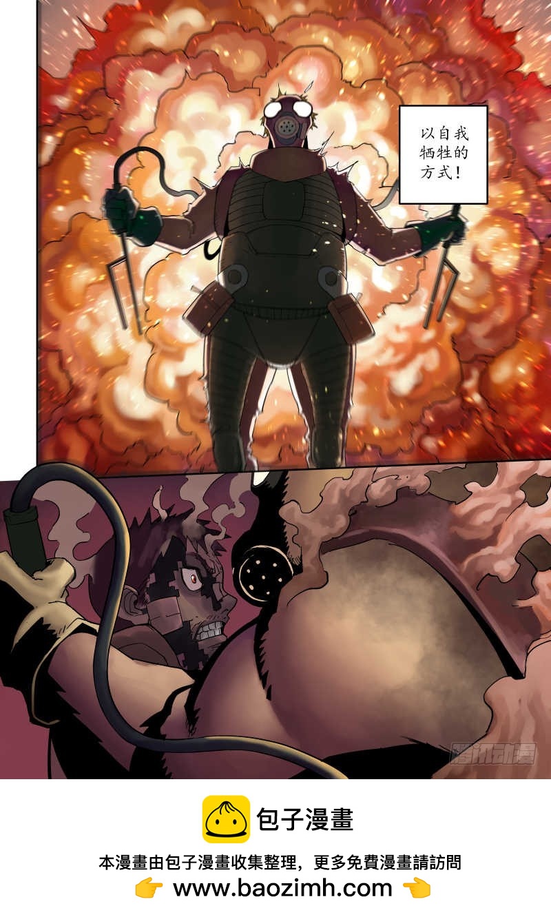 第六话：地下狂欢-4-第27话