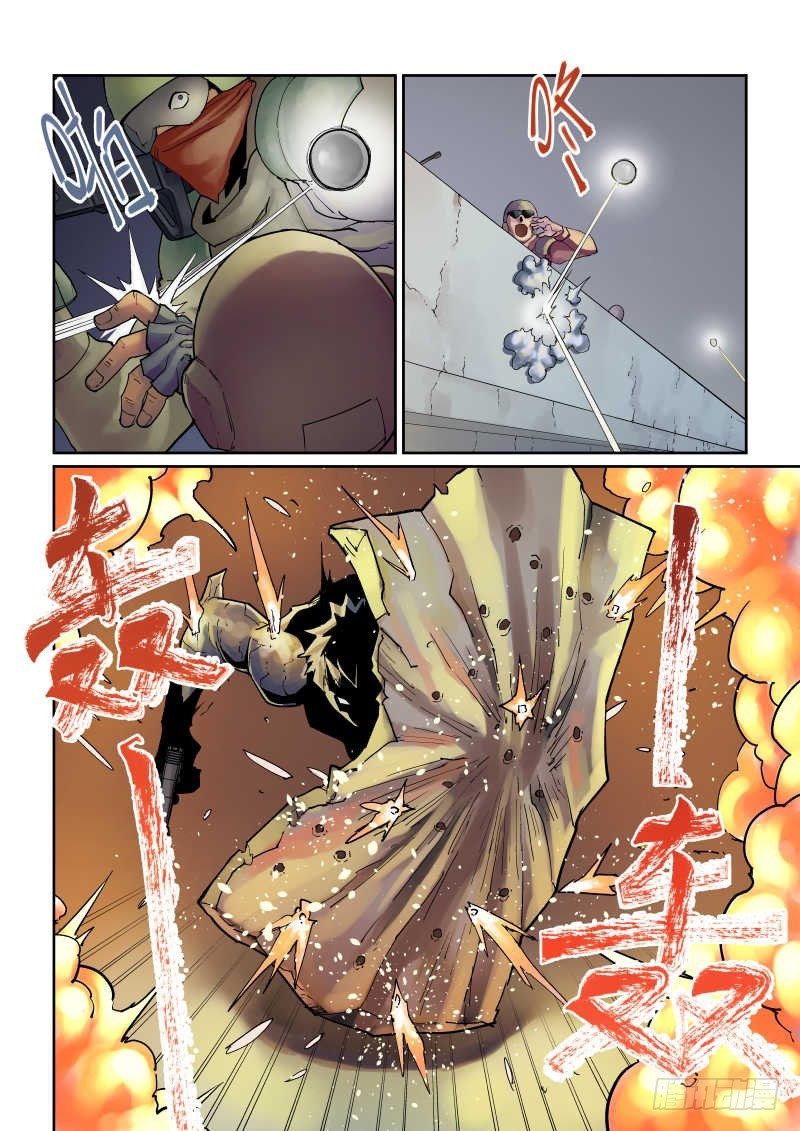 第七话：雇佣兵团-3-第31话