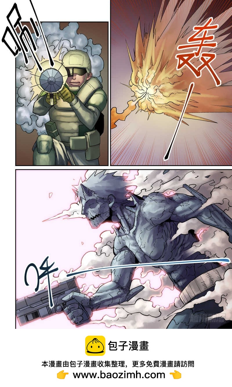 第七话：雇佣兵团-3-第31话