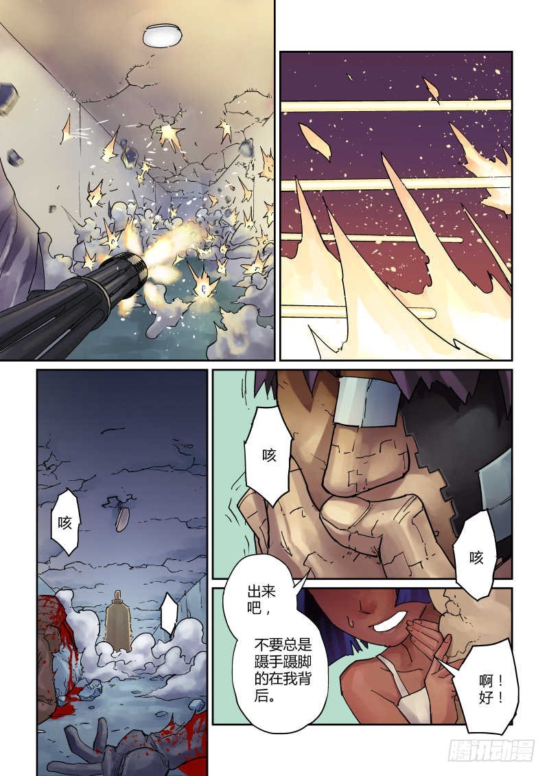 第八话：无名信念-1-第35话