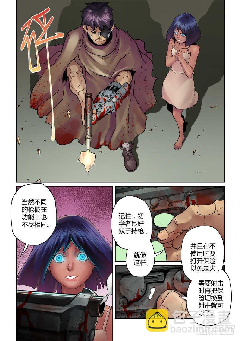 第八话：无名信念-1-第35话