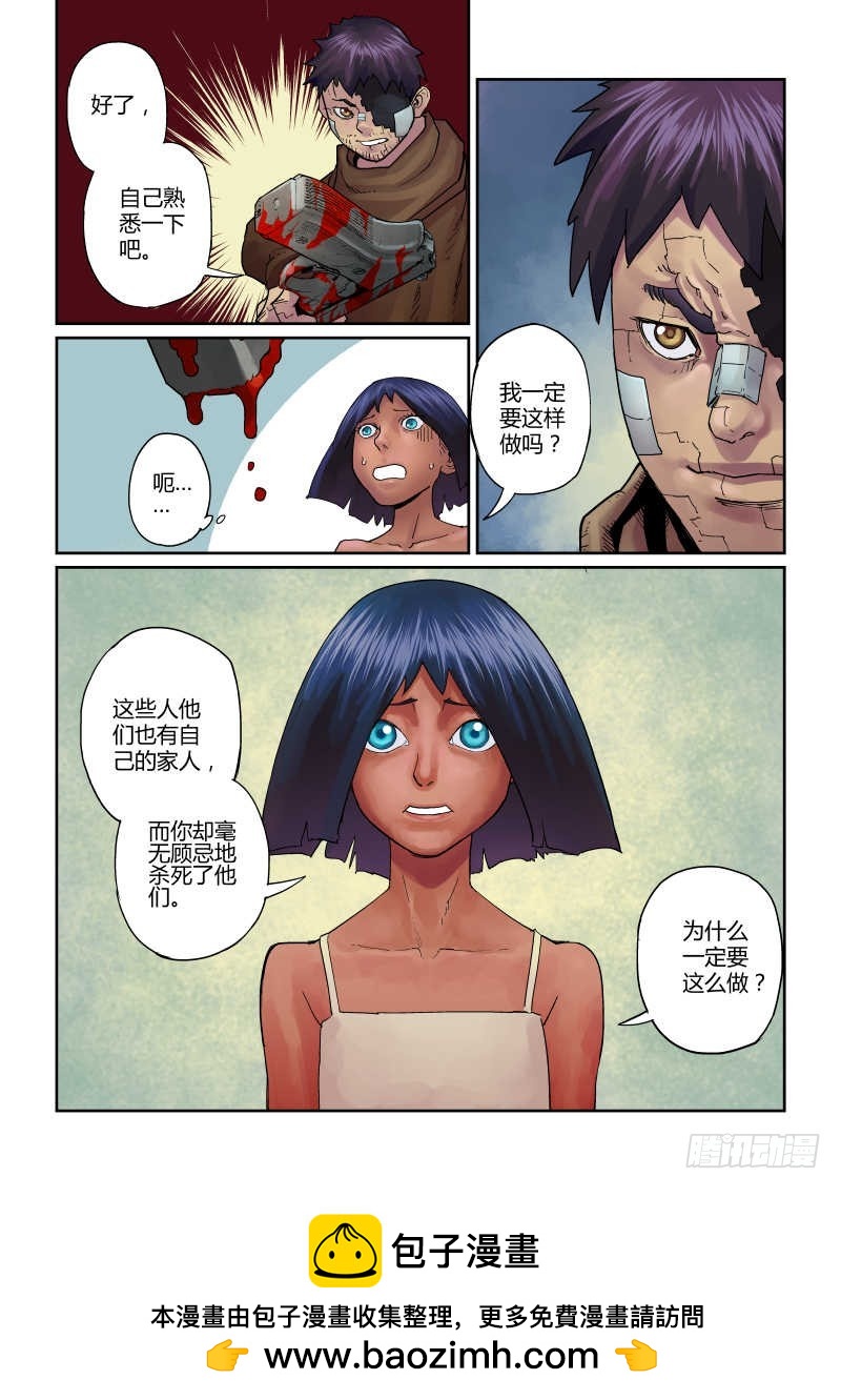 第八话：无名信念-1-第35话