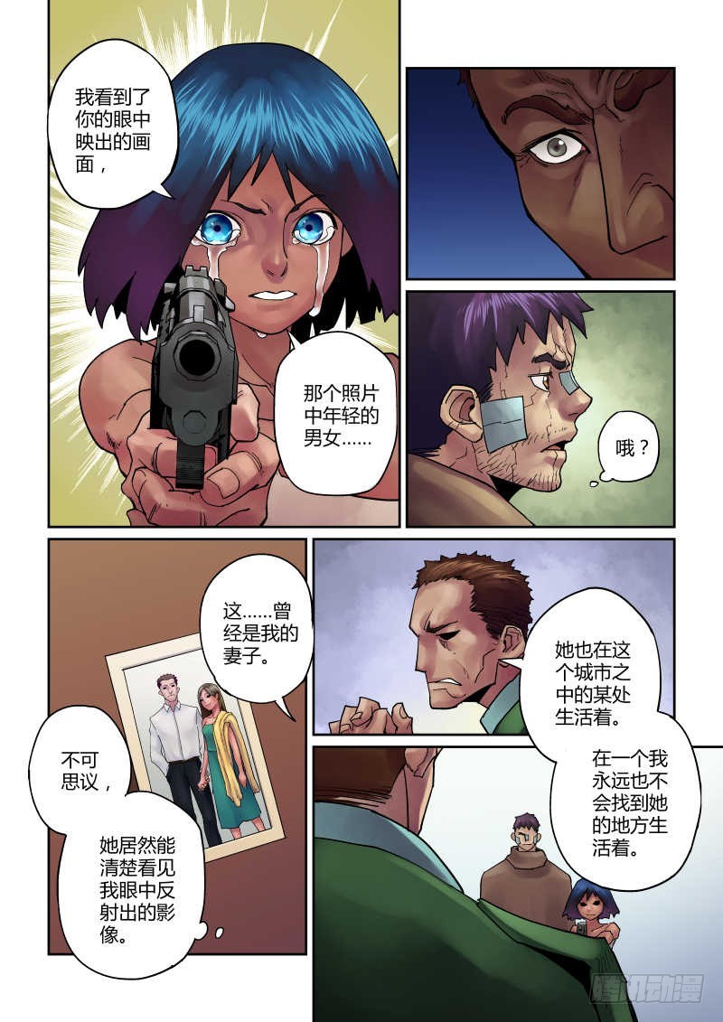 第八话：无名信念-5-第39话