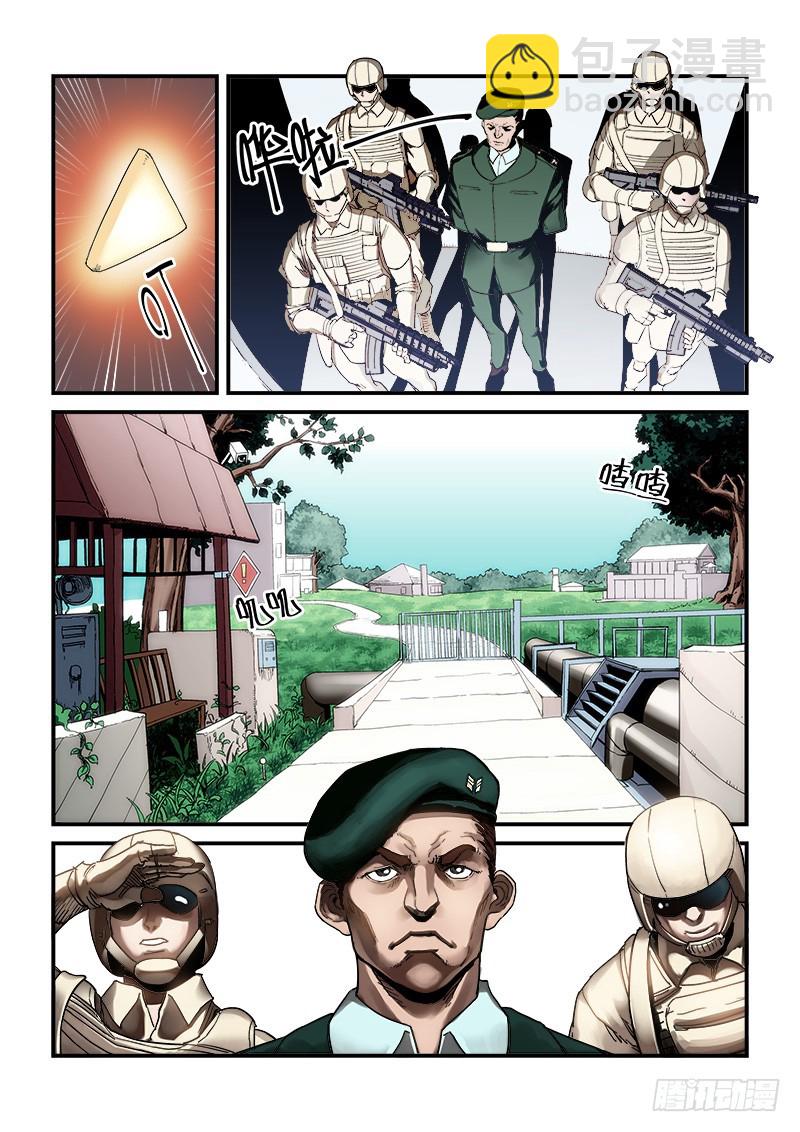 第二话：阴谋-3-第5话