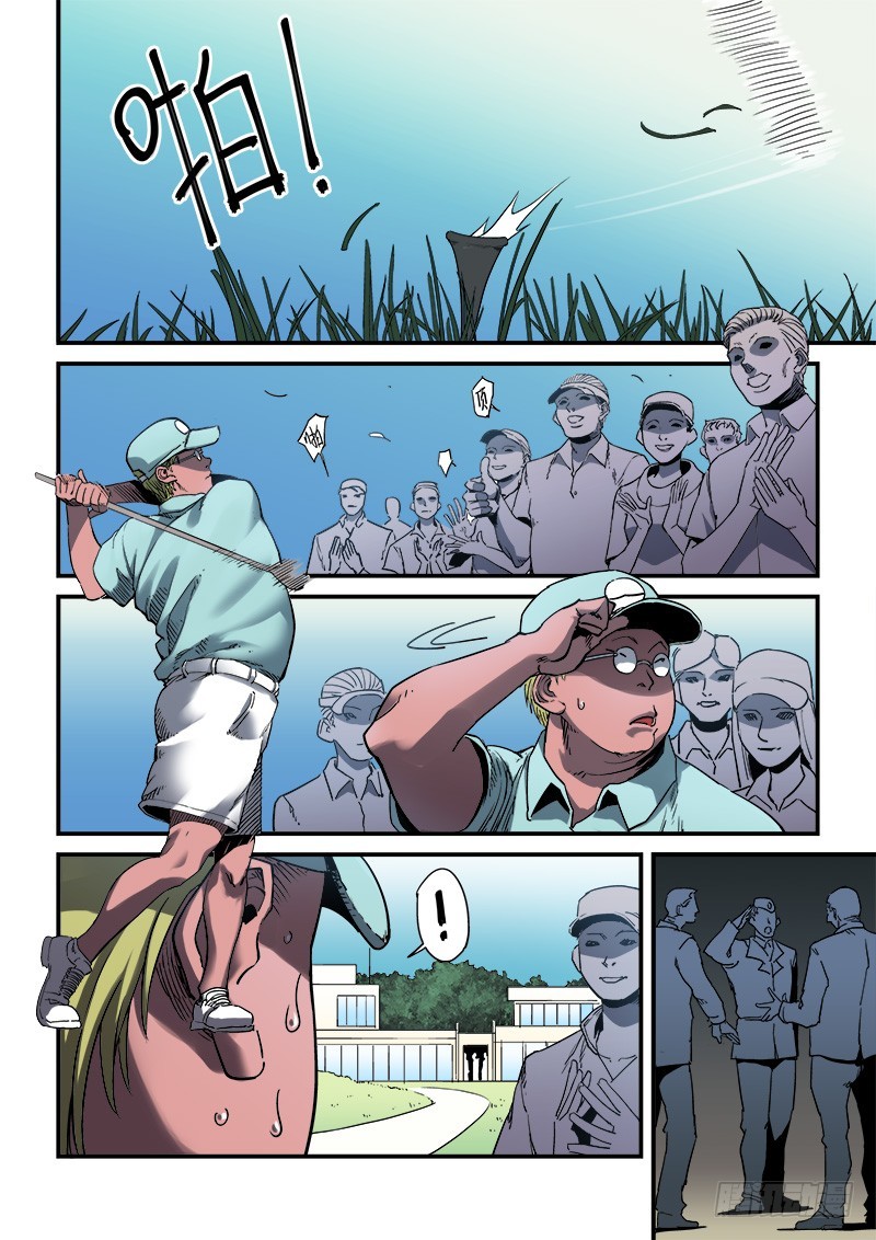 第二话：阴谋-3-第5话