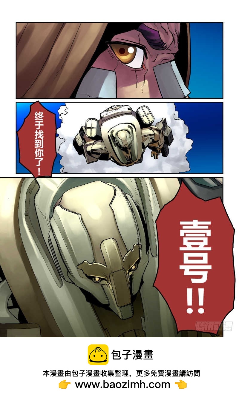 第八话：无名信念-7-第41话