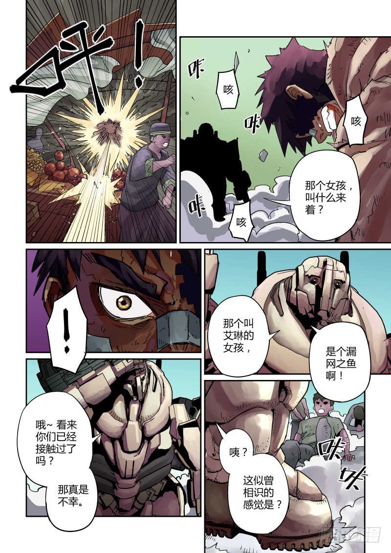 第九话：老友-2-第43话