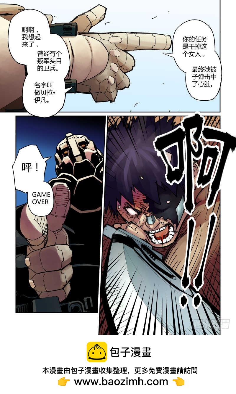 第九话：老友-2-第43话