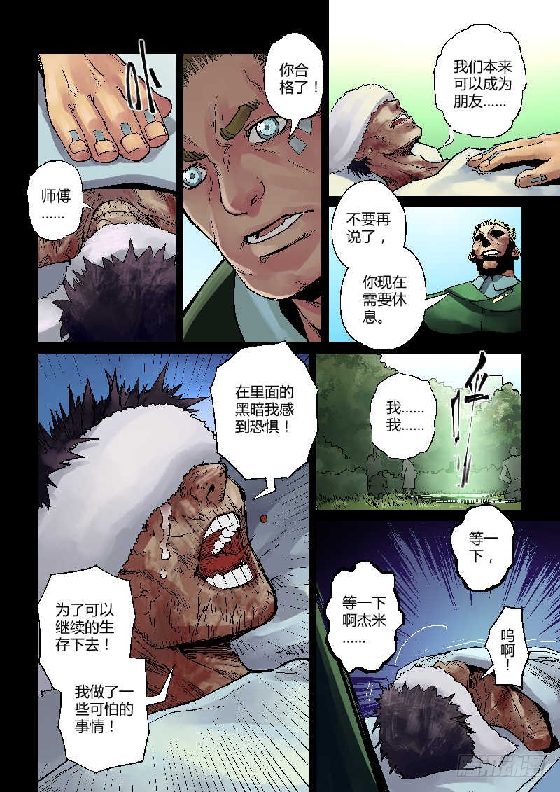 第九话：老友-4-第45话