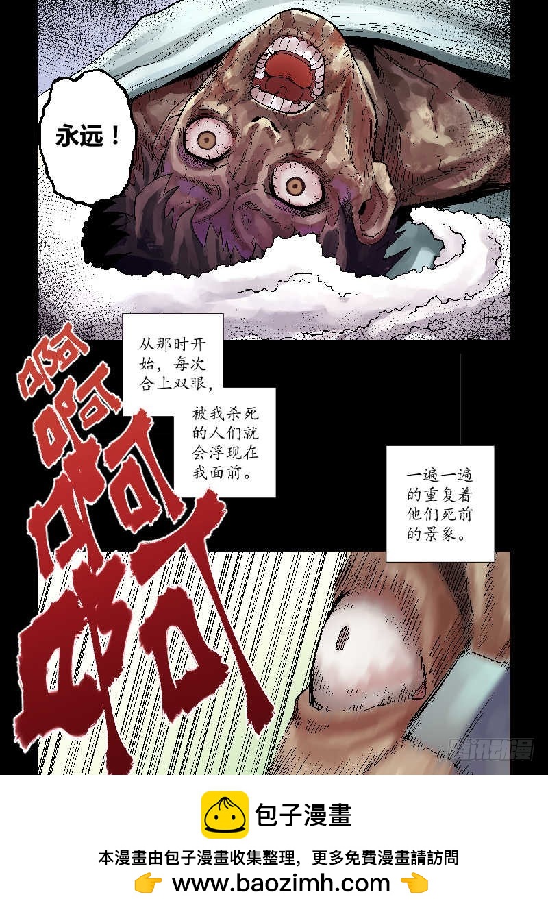 第九话：老友-4-第45话