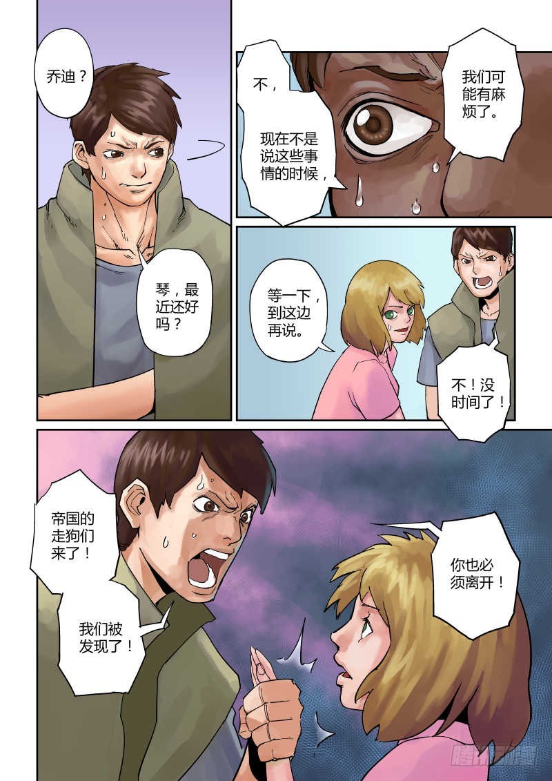 第十话：硕果-1-第47话