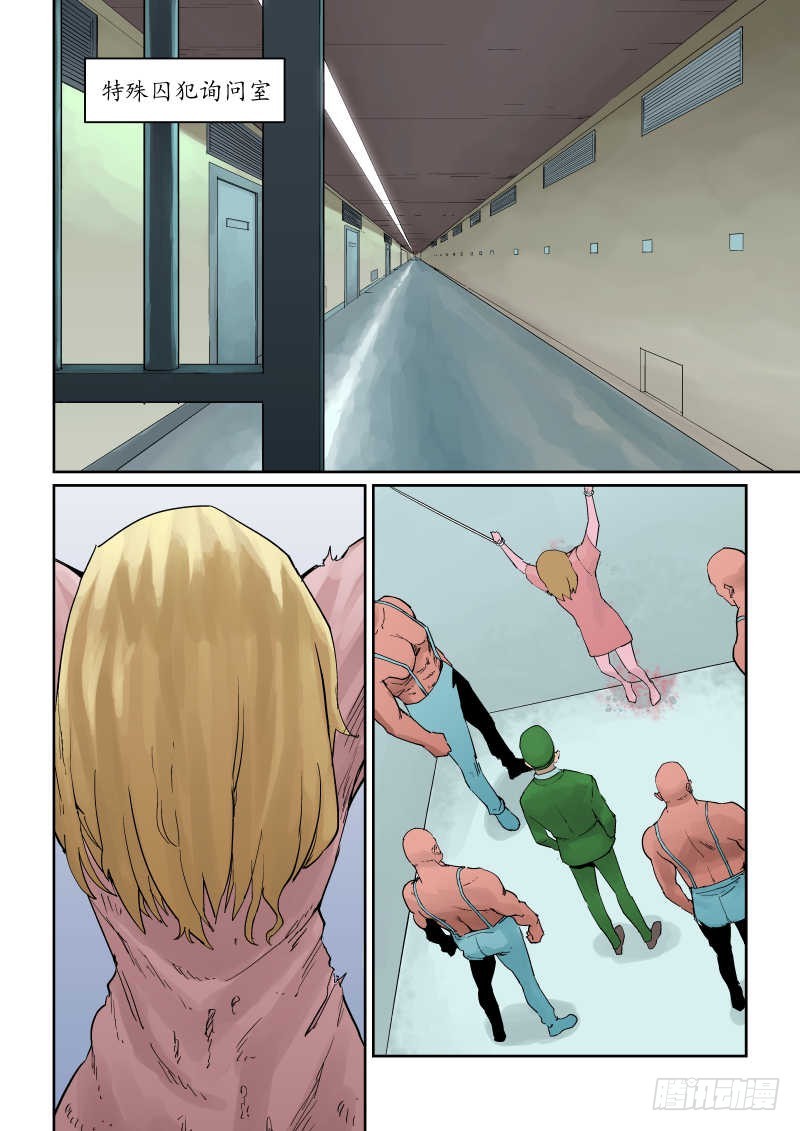 第十话：硕果-5-第51话