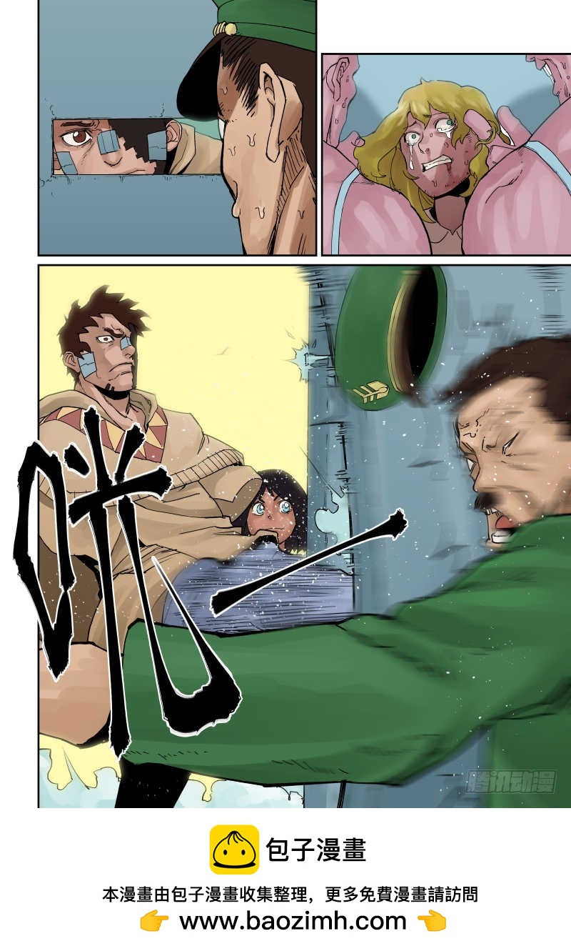 第十话：硕果-5-第51话