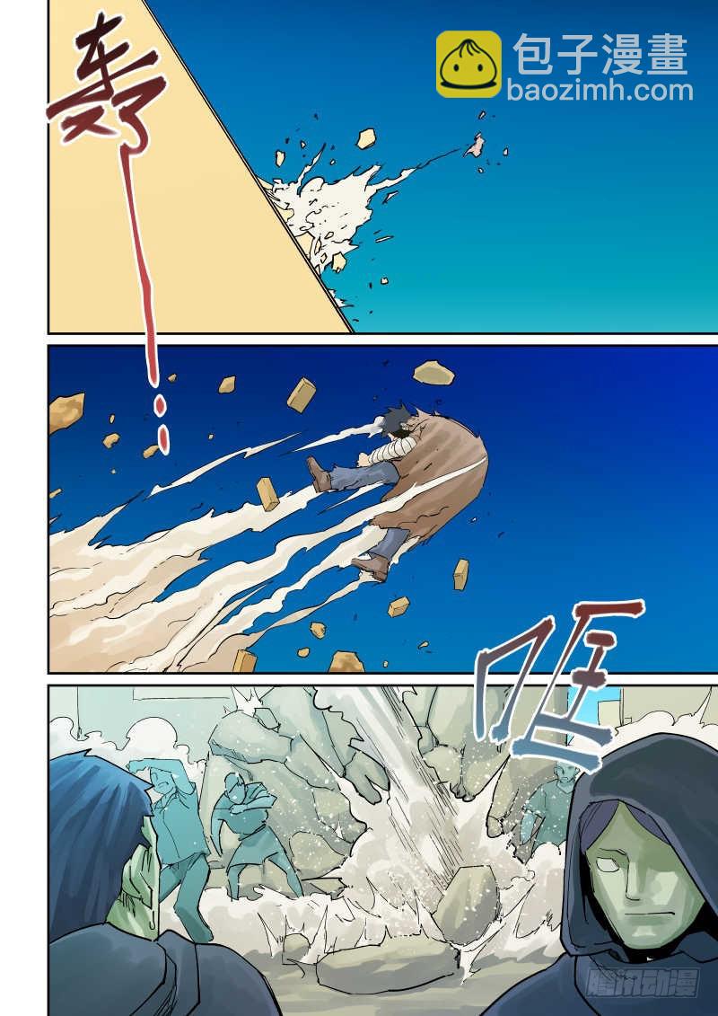 第十一话：姐妹-3-第55话