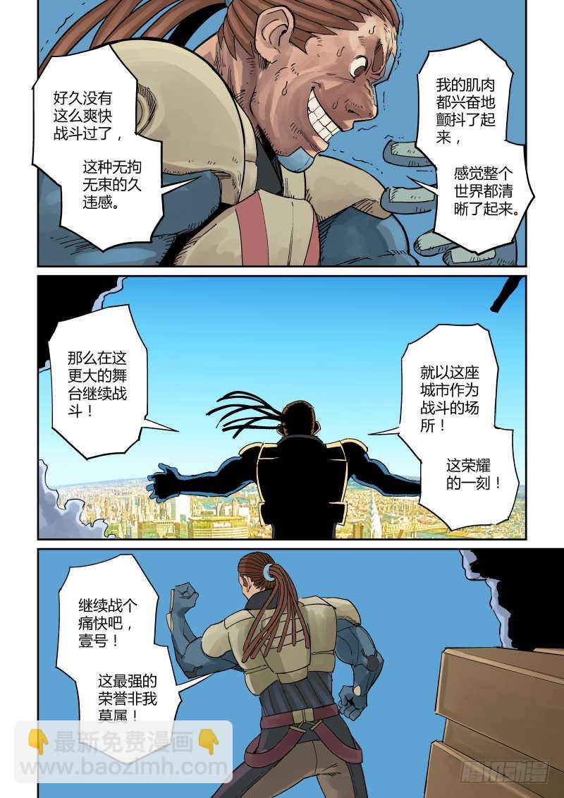 第十一话：姐妹-3-第55话