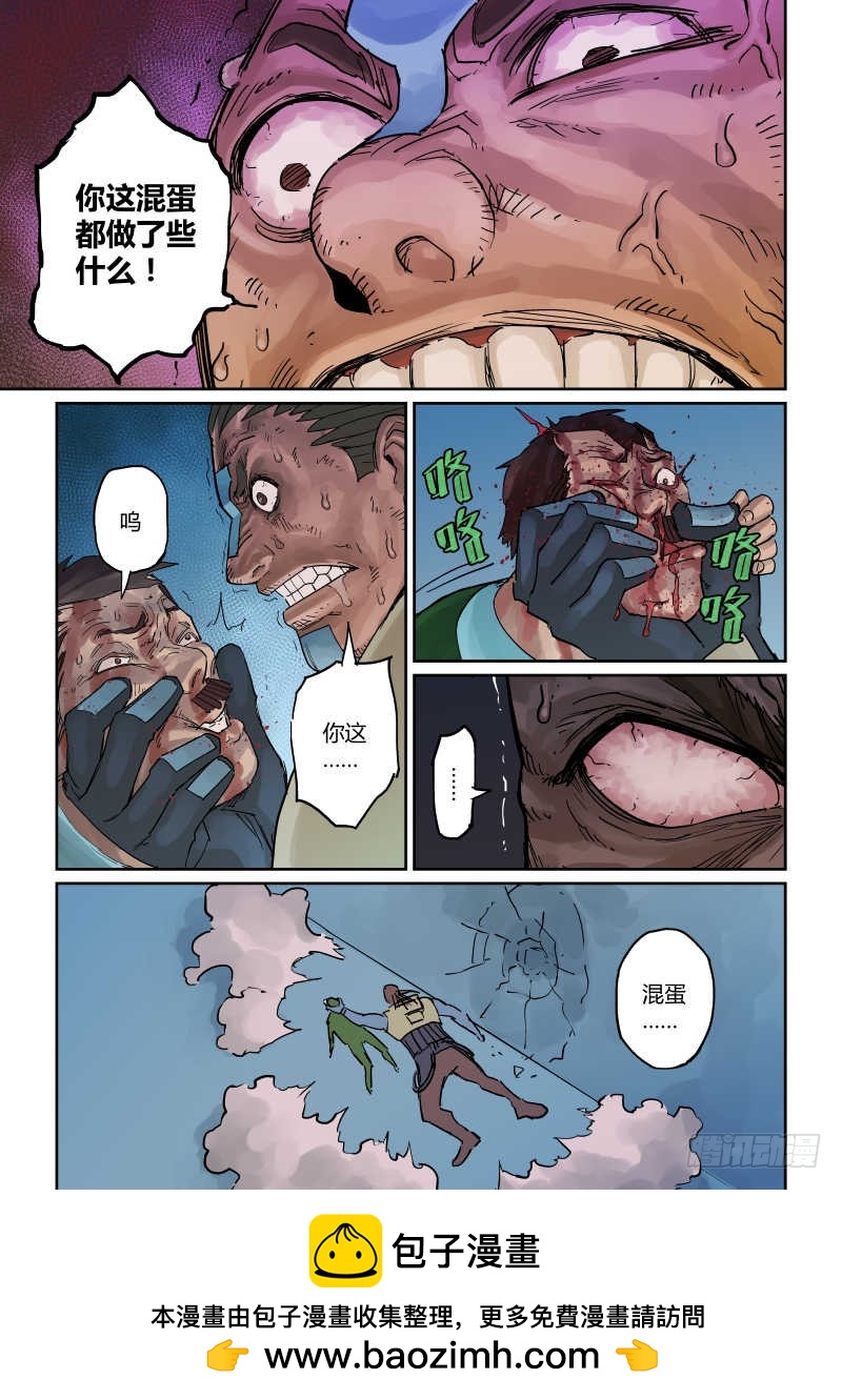 第十一话：姐妹-3-第55话