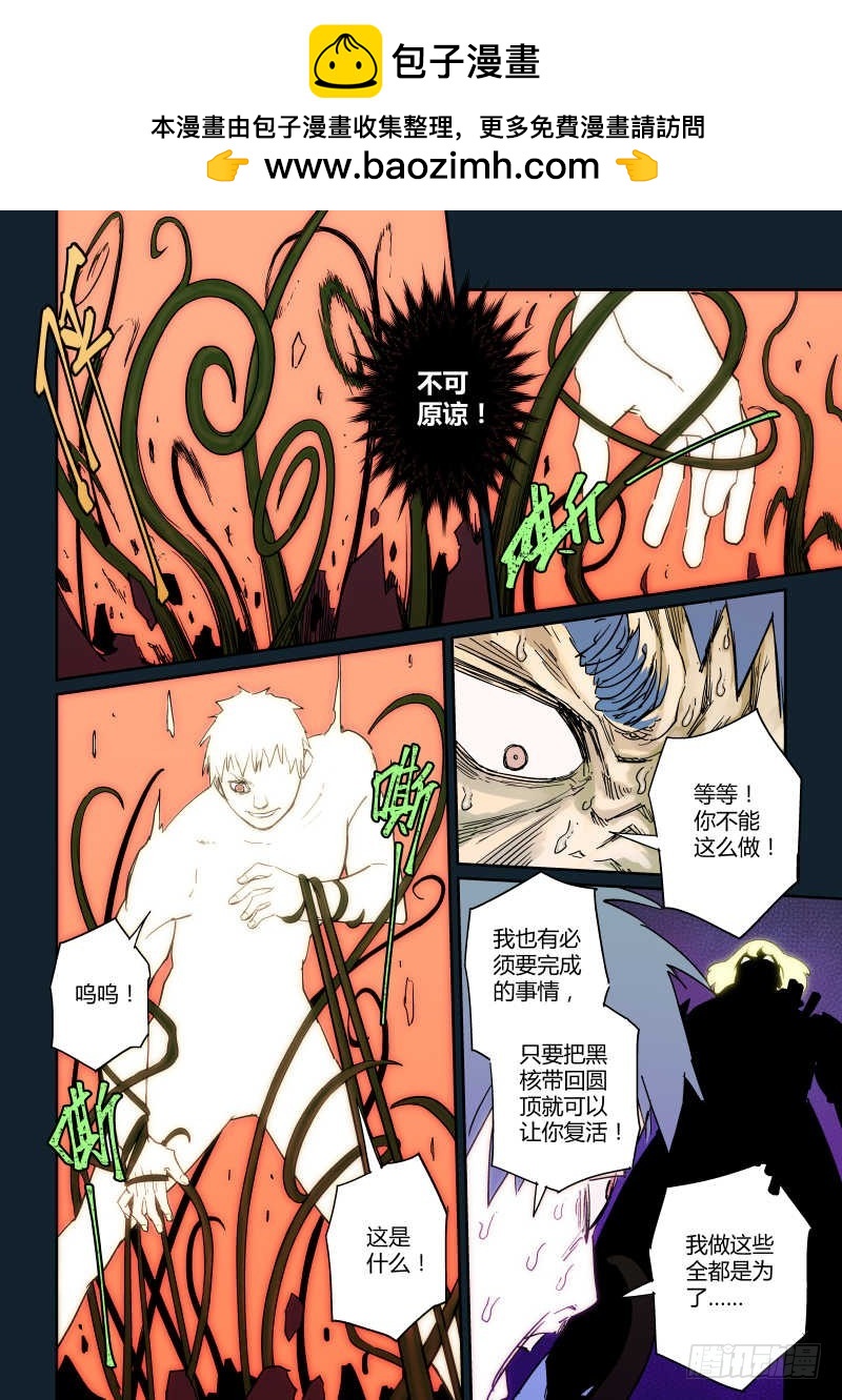 第十一话：姐妹-5-第57话