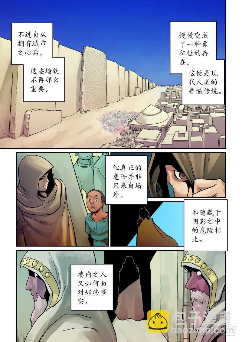 第十一话：姐妹-5-第57话