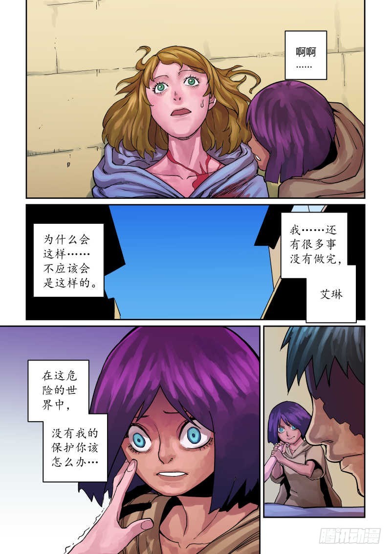 第十一话：姐妹-7-第59话