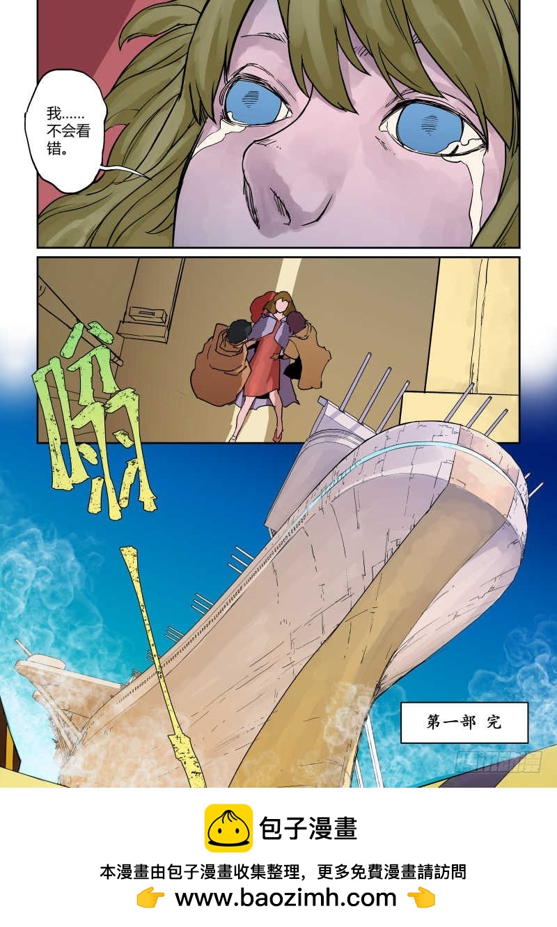 第十一话：姐妹-7-第59话