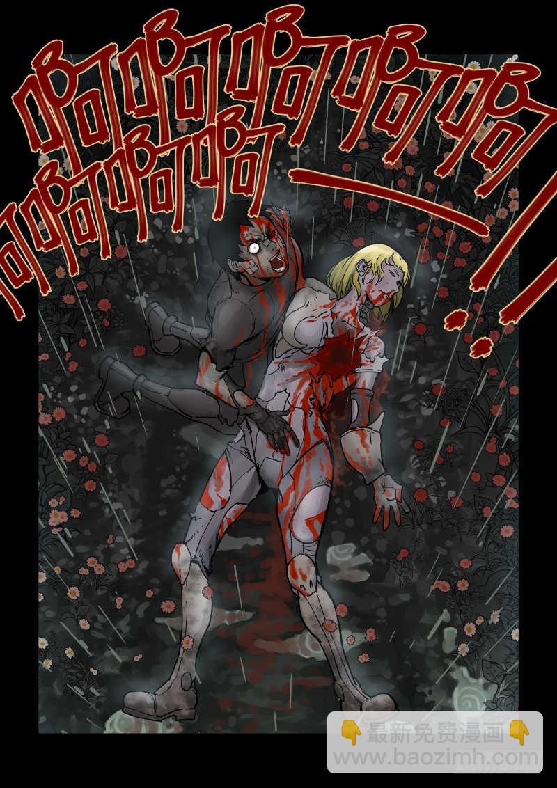 灰色记忆其之一-第7话