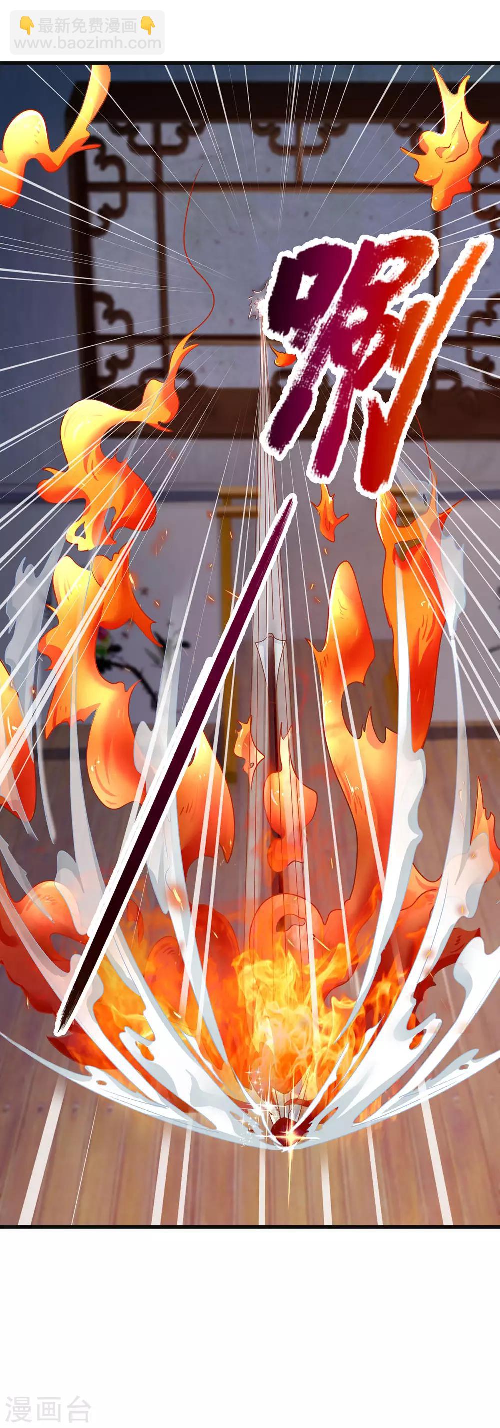 第16话 逐月轩-第17话