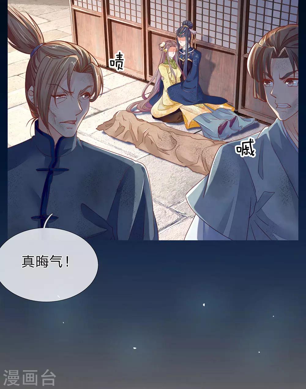 第18话 如此熟悉-第19话