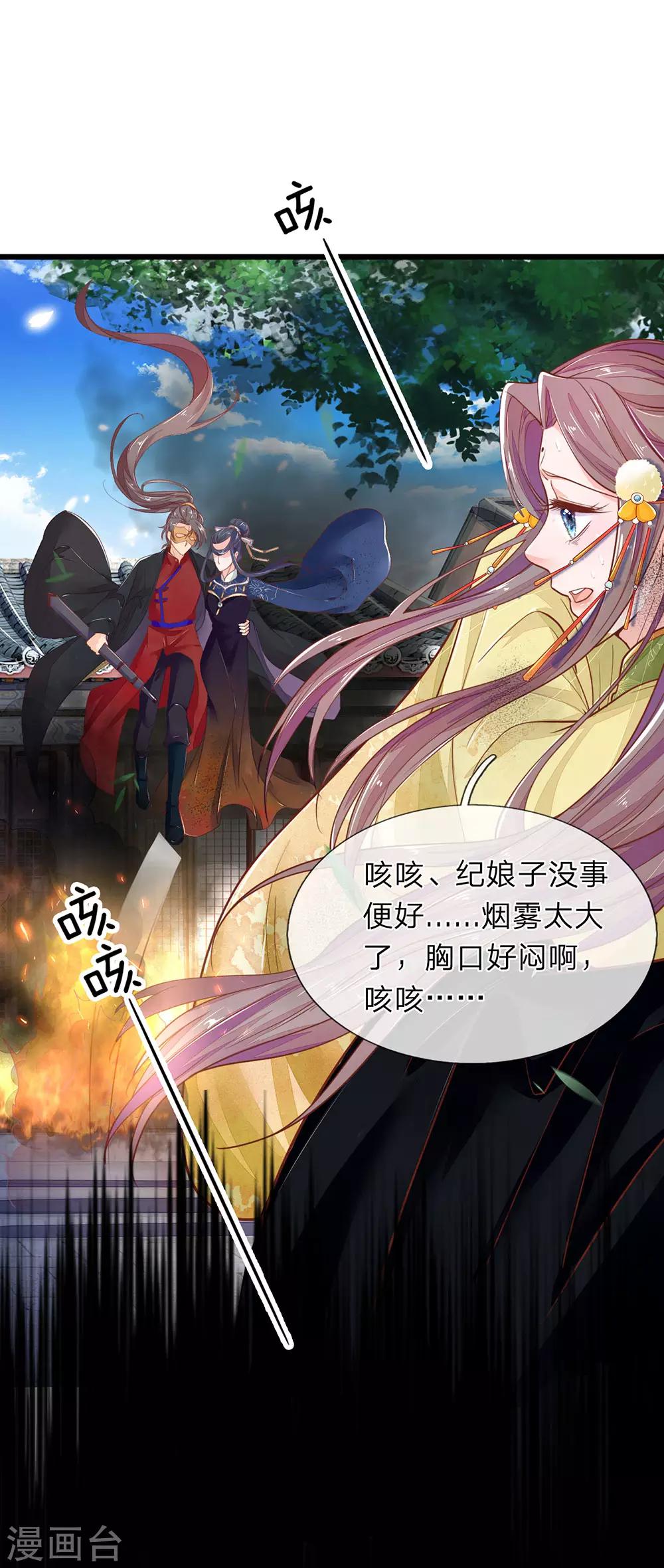 第18话 如此熟悉-第19话