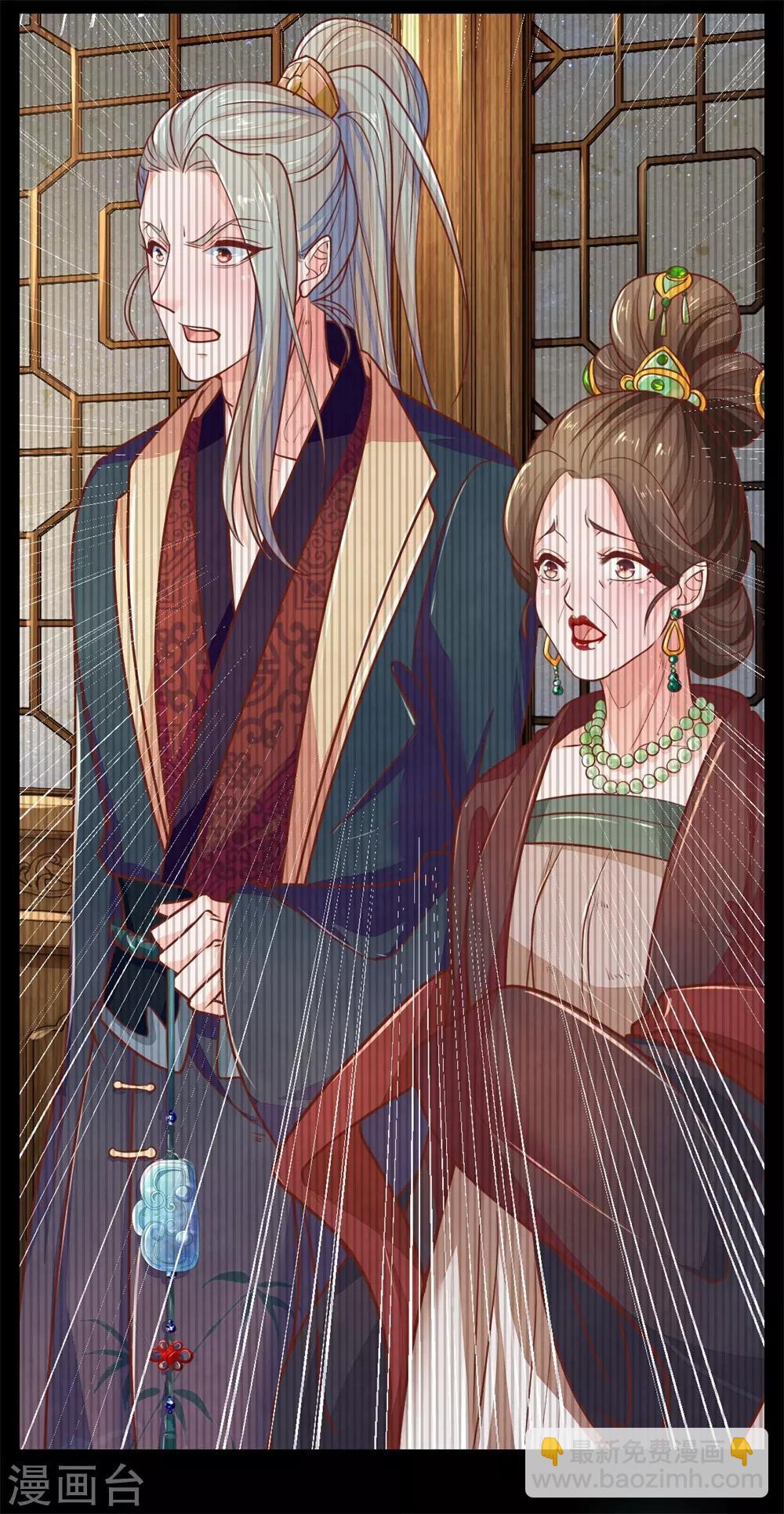 第2话 重活一世-第3话