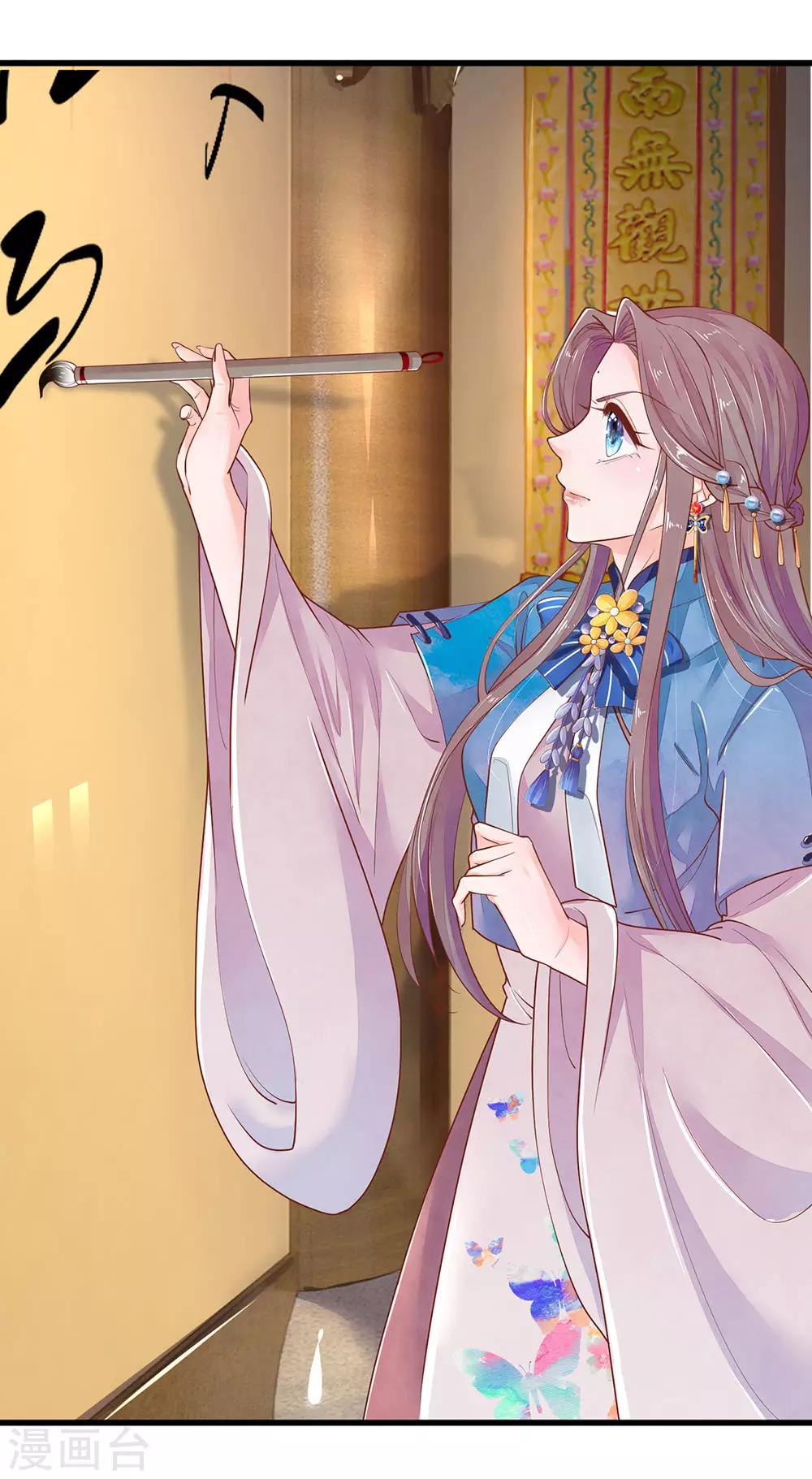 第24话 打脸真爽-第25话