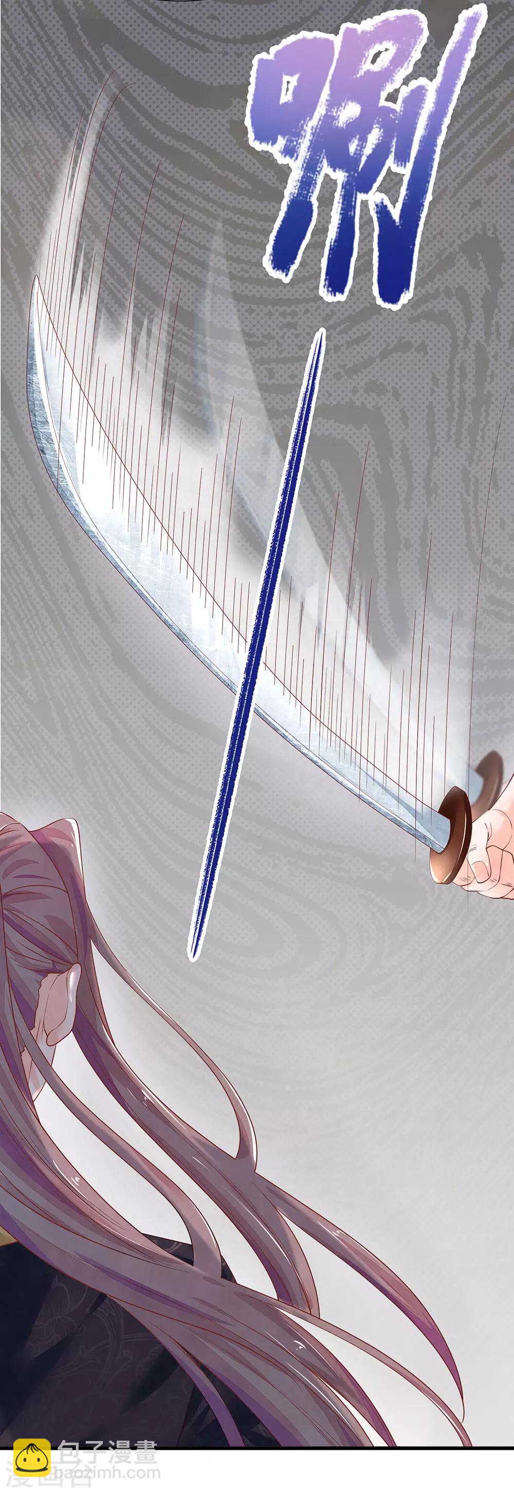 第26话 是小辣椒-第27话