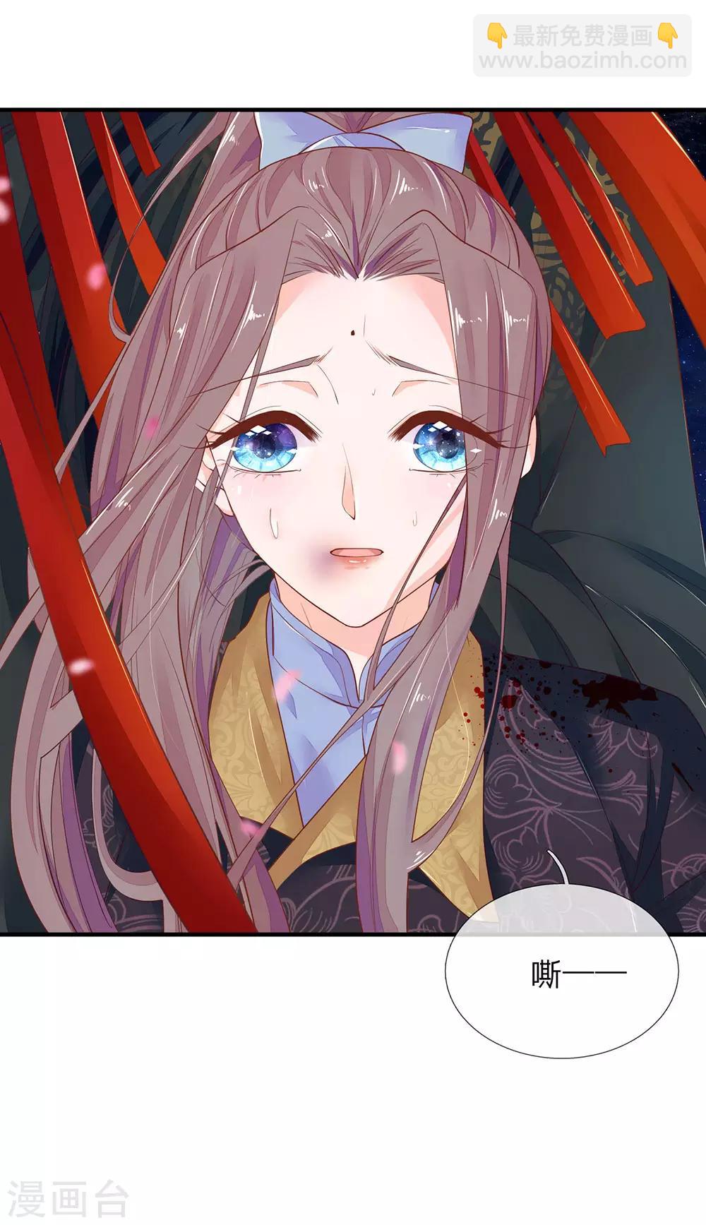 第28话 包扎伤口-第29话