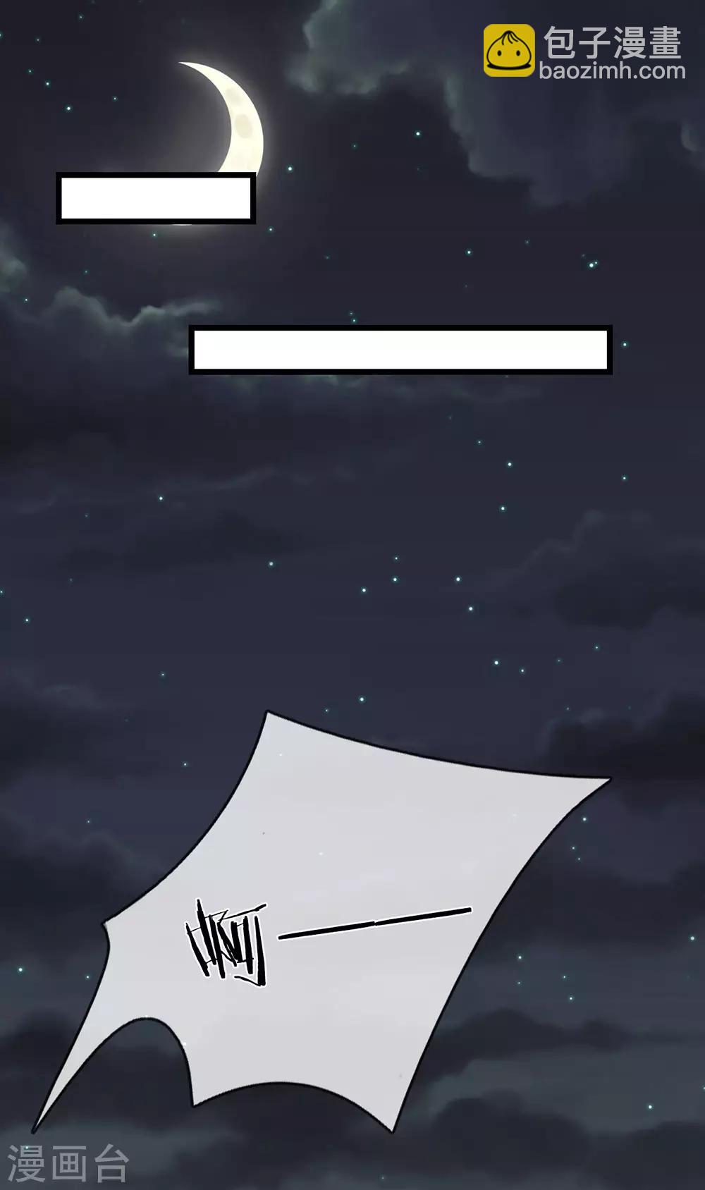 第4话 好戏开场-第5话