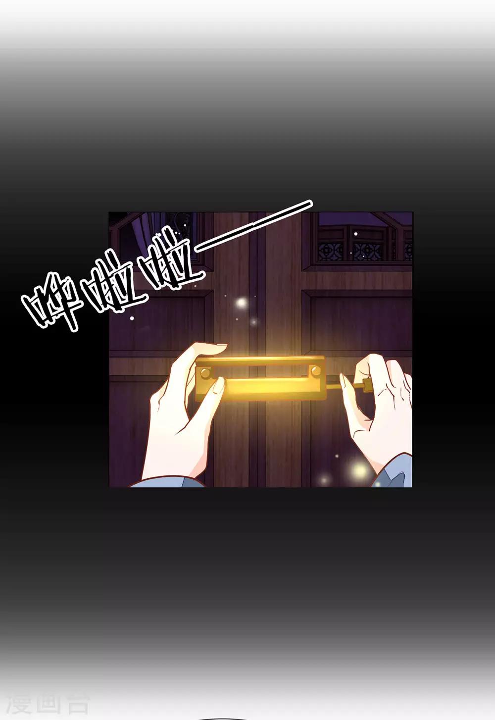 第4话 好戏开场-第5话